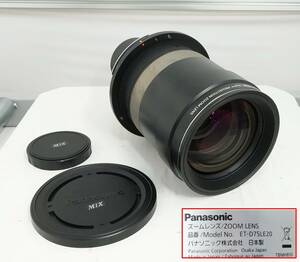 【簡易動作確認済】Panasonic/パナソニック プロジェクター用 ズームレンズ ET-D75LE20 投写レンズ 短焦点 即納 返品保証付き【H24052421】