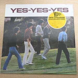 00686【LP シュリンク】「オフコース / YES-YES-YES / ETP-90257」