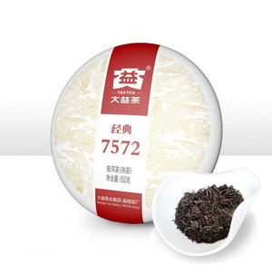 雲南プーアール 2018年産 うんなん ぷーある じゅくちゃ プーアル茶 クラシック 7572 熟茶 30g
