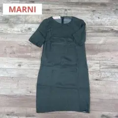 【美品】マルニ　MARNI ワンピース　シルク100%