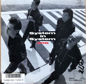 A.R.B.★System in System シングル盤 7EP 石橋凌 見本盤 ARB