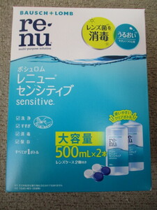 ★レニューセンシティブ 500ml×2本　ボシュロム コンタクト洗浄液　未使用