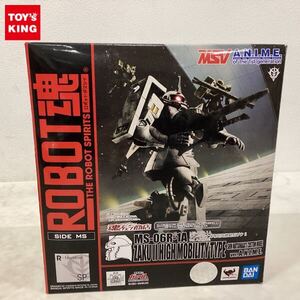 1円〜 欠品 ROBOT魂 機動戦士ガンダム MSV シン・マツナガ専用 高機動型ザクII ver.A.N.I.M.E.