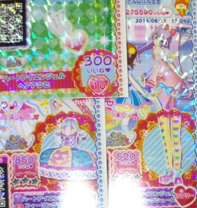 プリパラ ハートアイエンジェル フィーリング コーデ3点セット プリチャン使用可