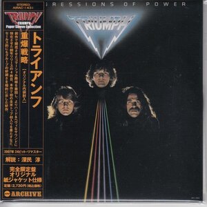 紙ジャケ TRIUMPH / 重爆戦略（国内盤CD）