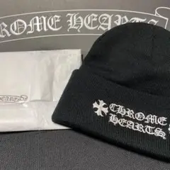 CHROME HEARTS ニット帽 OS 23cm ブラック