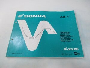 AX-1 パーツリスト 5版 ホンダ 正規 中古 バイク 整備書 NX250 MD21-100 110 115 120 NF 車検 パーツカタログ 整備書