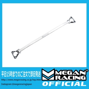 【公式】在庫あり/即納/正規品 メーガンレーシング マツダ3 BP5P BPFP BP8P BPEP フロントタワーバー MEGAN RACING 