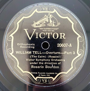 【蓄音器用SP盤レコード】WILLIAM TELL-Overture-Part3.4-ウィリアム・テル/Rosario Bourdon-ロサリオ・ブルドン/SPレコード