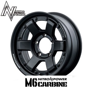 新作 GBK 新品4本 NITRO POWER M6 CARBINE 6.0J 15in IS-5 139.7 ジオランダー CV G058 195/80R15 JB74W シエラ