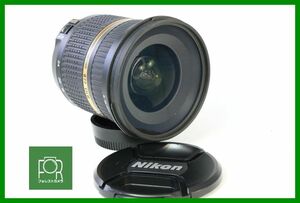 【同梱歓迎】【動作保証・点検済】良品■TAMRON SP 10-24mm F3.5-4.5 DiII Model B001N(ニコン用) 20843■AM290