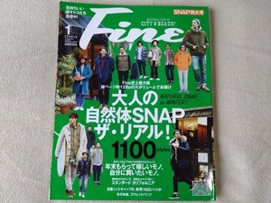 (再々値下げ)雑誌　Fine　ファイン　2015年1月　スナップ特集　 中古　美品