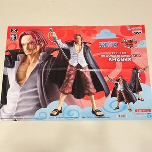 【非売品】 販促ポスター ONE PIECE DXF THE GRANDLINE SERIES EXTRA SHANKS