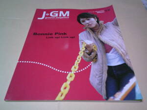 ジェイグルーブマガジンJGM 2001年12月号vol.14 ボニーピンク 我那覇美奈 上原あずみ ZARD ザタンバリンズ 長谷実果 松橋未樹 宇多田ヒカル