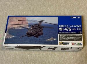 技MIX 未組立 トミーテック MH-47G 160th SOAR（ルイス・マコード統合基地）　HC13 メーカー販売終了品