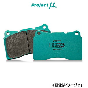 プロジェクトμ ブレーキパッド HC+R3 リア左右セット アコードワゴン CE1 R389 Projectμ ブレーキパット