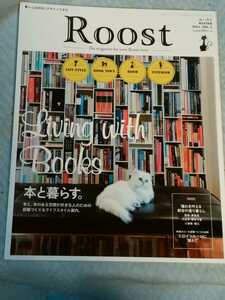 Roost　ルースト　2014年　VOL,2　本と暮らす。　管理番号101486