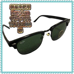 新品未使用　Ray-Ban サングラス 754 LENS 深緑