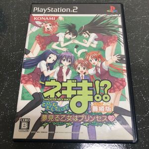 【ハガキ付-匿名送料無料】ネギま どりーむたくてぃっく 夢見る乙女はプリンセス 舞姫版 PS2【K345】