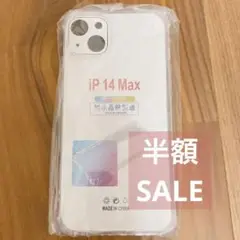 iPhone 14 MAX用ケース iPhone14 Pro MAX スマホケー