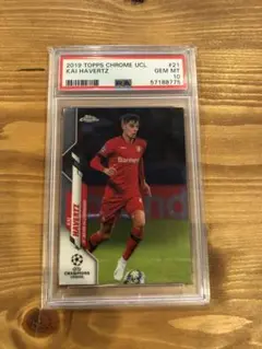 ハフェルツ　PSA10 RC