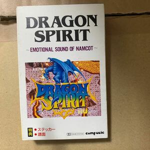 DRAGON SPIRIT EMOTIONAL SOUND OF NAMCOT ドラゴンスピリット　エモーショナルサウンドオブナムコット　カセットテープ サントラ　ゲーム