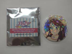 値下げ アイカツ トレーディングホログラム缶バッジ 紫吹蘭 描き下ろしイラスト アニマルコーデver. 未使用品 特価即決 ① 未来へのSTARWAY