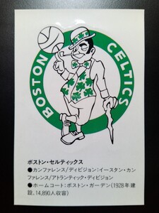 売り切り！！！☆ダンボール補強・防水対策発送☆NBA☆マクドナルド☆ノベルティ☆ボストン・セルティックス☆ステッカー☆シール☆1枚☆