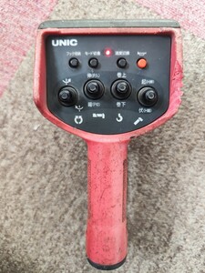 ユニック UNIC 中古ラジコン送信機　動作確認済み　専用ケース付き