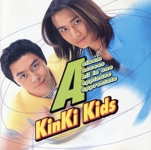 A album/KinKi Kids