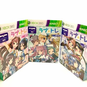 1円 未開封 ラブ☆トレ Bitter Sweet Mint 3本 セット 限定版 Xbox 360 ゲーム ソフト m13296