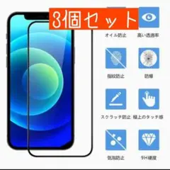 iPhone14Promax 強化ガラスフィルム 新品未使用 iPhone