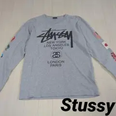 Stussy　Tシャツ　ロンT　国旗柄　ワールドツアー　M グレー