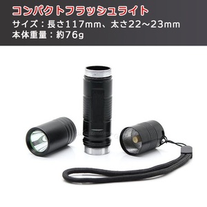 LED ライト S5 CREE Q5 懐中電灯 UltraFire ブラック 200ルーメン