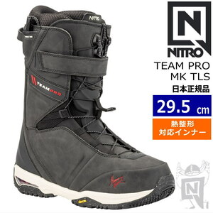 24-25 NITRO TEAM PRO MK TLS カラー:BLACK 29.5cm ナイトロ チームプロ メンズ スノーボードブーツ 日本正規品