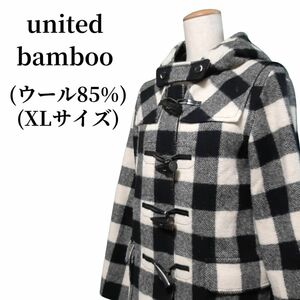 united bamboo ダッフルコート ウール85% 秋冬コーデ 匿名配送