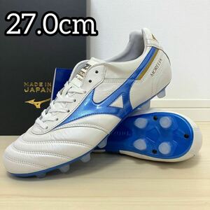 MIZUNO ミズノ モレリア2 ジャパン 27.0cm ムゲンパック 白 青 / MORELIA Ⅱ JAPAN サッカースパイク