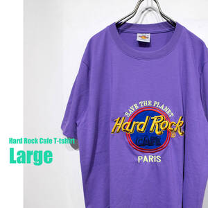 【USA製】L / HARD ROCK CAFE ハードロックカフェ パリ 刺繍入り クルーネック デカロゴ Tシャツ 紫 パープル 黄色 黄緑 美品！