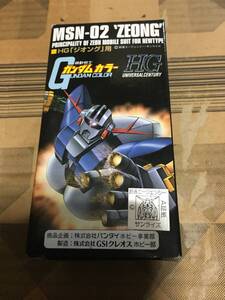 クレオス　ガンダムカラーセット　HGジオング用　3色セット　