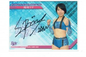 【進垣リナ】2020 BBM 女子プロレス TRUE HEART 99枚限定 直筆サインカード #97/99