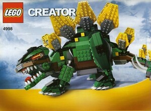 LEGO 4998　レゴブロッククリエイターCREATOR廃盤品