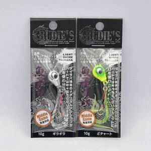 金曜終了 ルーディーズ 魚子ラバ 10g 2個 RUDIE