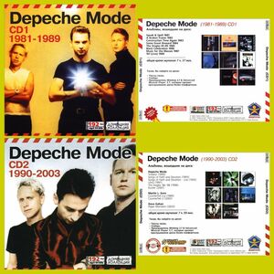 DEPECHE MODE CD1+CD2 大全集 MP3CD 2P⊿