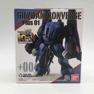 【未開封】FW ガンダム コンバージ プラス01 PMX-000 メッサーラ +004 GUNDAM CONVERGE Plus MESSALA BANDAI バンダイ 食玩