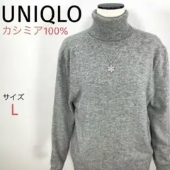 UNIQLO ユニクロ ☆カシミア100%タートルネックセーターハイネック