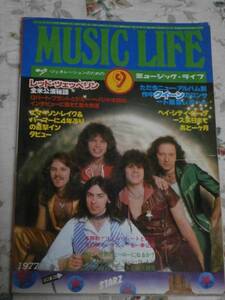 od19 ミュージック・ライフ　MUSIC LIFE 1977年9月号　クイーン