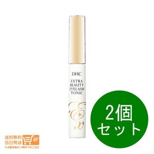 DHC エクストラビューティ アイラッシュトニック まつ毛用美容液 6.5ml 2個セット 送料無料