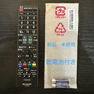 新品未使用　SHARP　テレビリモコン　GB333SA 　乾電池付き　シャープ