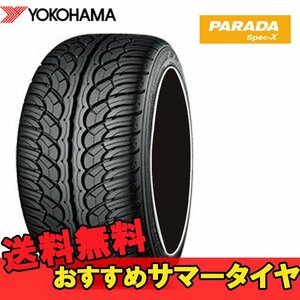 24インチ 295/35R24 XL 2本 新品 夏 サマータイヤ ヨコハマ パラダ スペックX PA02 YOKOHAMA PARADA Spec-X R F0375