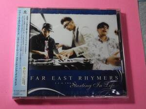 ファーイーストライマーズ 　F.E.R.TWO~Starting In life　新品 (H55)